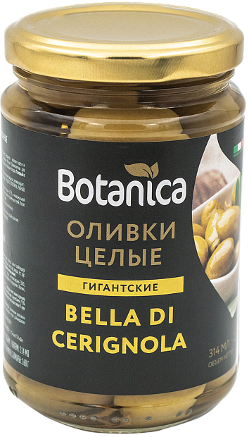 Изображение товара Оливки целые консерованные Bella di Cerignola 314мл