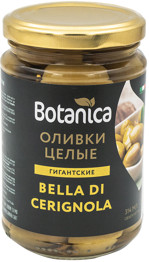 Изображение товара Оливки целые консерованные Bella di Cerignola 314мл Изображение товара Оливки целые консерованные Bella di Cerignola 314мл