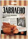Чипсы из мяса индейки сыро-вяленые сорт экстра