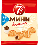 Мини круассаны 7 days с кремом какао