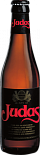 Светлое пиво Judas
