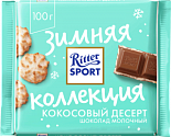 Шоколад Ritter Sport молочный с кокосом и хрустящей крошкой