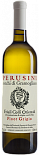 Вино Perusini, Pinot Grigio DOC