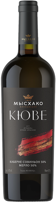 Изображение товара Вино Мерло Каберне Совиньон Кюве
