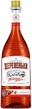 Зимняя Деревенька "Графиня Вишня"