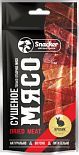 Кролик мясной снек Snacker