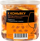 Орехи Ассорти к коньяку из отборных орехов и сухофруктов Deliday