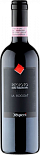 Вино Speri, La Roggia Recioto della Valpolicella DOCG Classico