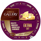 Сырная тарелка Cheese Gallery Extra Set 205 грамм