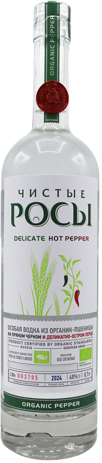 Изображение товара Водка Водка особая Чистые Росы с перцем