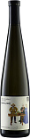 Вино Loco Cimbali Riesling