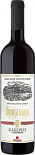 Вино Brojanica Cabernet Sauvignon