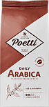 Кофе Poetti Daily Arabica в зернах 1000г