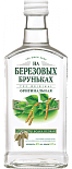 Водка Березовые Бруньки Оригинальная