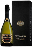 Игристое вино Абрау-Дюрсо Imperial Vintage, в подарочной упаковке