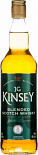 Виски Kinsey Blended Scotch Whisky