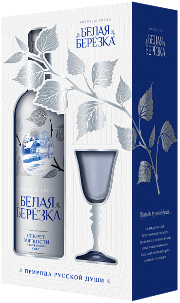 Изображение товара Водка Белая Березка 0.7 л с рюмкой - классическая русская водка