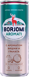 Лимонады Borjomi Aromati