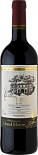 Вино Château Haut-Boilon Bordeaux AOC Grand Maitr