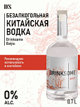 Водка Drinksome Baijiu
