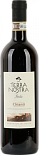 Вино Chianti Terra Nostra
