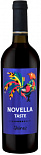 Вино Новелла Тэйст Шираз