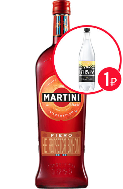 Вермут Martini Fiero 1 л красный сладкий