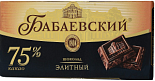 Шоколад Бабаевский Элитный 75% горький 200г