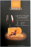 Сыр хрустящий запечённый Crinkles