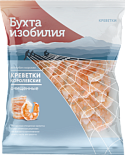 Креветка очищенная королевская Бухта Изобилия