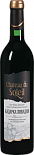 Вино Chateau du Soleil, Кадарка