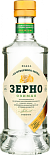 Водка Зерно Озимая