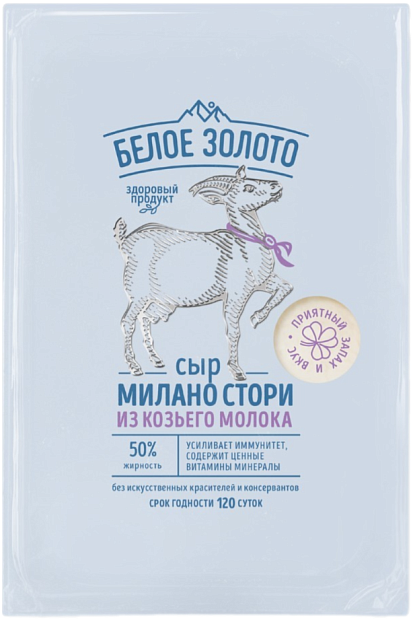 Изображение товара Сыр Качетта Милано Стори из козьего молока слайсы