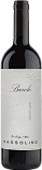 Вино Massolino Barolo