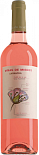 Вино Vinas de Miedes Rosado, Calatayud DO