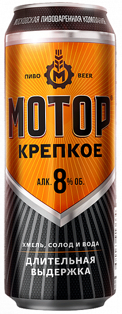 Светлое пиво Мотор Крепкое 0.43 л