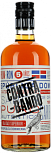 Ром Contrabando, 5 летней выдержки