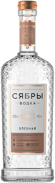 Водка Сябры Хлебная 0.5 л белорусская
