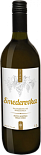Вино Vinea Smederevka