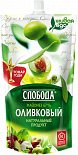 Майонез СЛОБОДА Оливковый