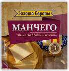 Золото Европы Манчего