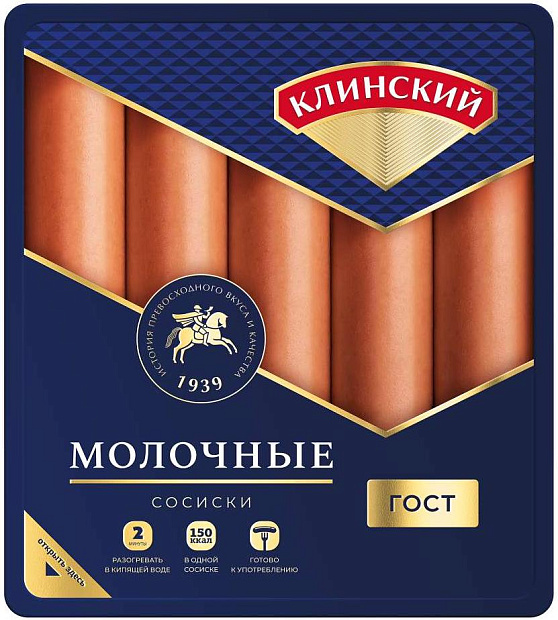 Изображение товара Сосиски молочные - вкусный и полезный продукт для всей семьи