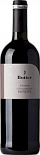 Вино Botter, Merlot, Veneto IGT