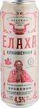 Елаха Клюквенная
