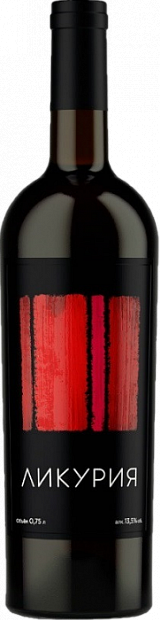 Вино Ликурия, Красное 0.75 л
