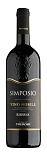 Вино Simposio Vino Nobile di Montepulciano Riserva