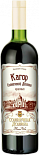 Кагор "Солнечной долины"
