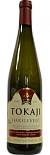 Вино Tokaji Harslevelu