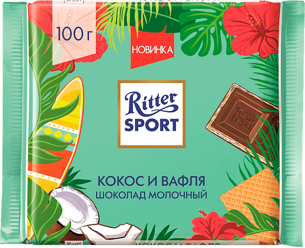 Шоколад Ritter Sport молочный с кокосом и вафлей