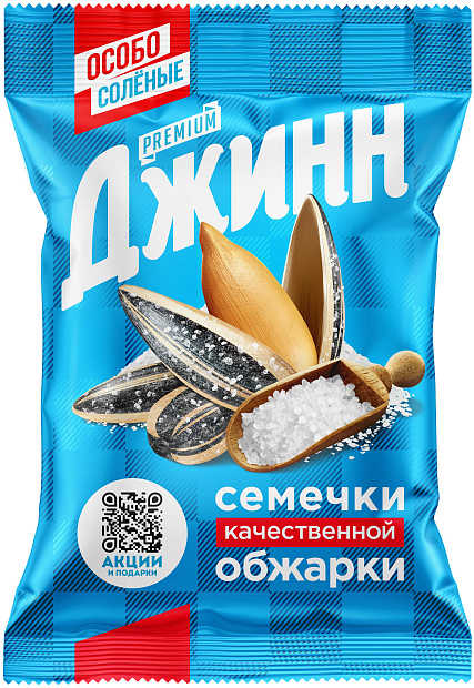 Изображение товара Семена подсолнечника Джинн Солнечный Великан Особо Соленые жаренные Изображение товара Семена подсолнечника Джинн Солнечный Великан Особо Соленые жаренные